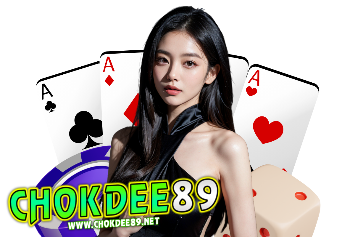 chokdee89 สล็อต